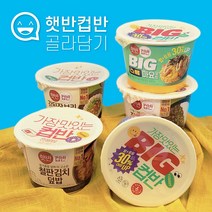 [JB유통] CJ 햇반 컵밥 컵반 골라담기 자유선택 비비고 간편식 즉석밥 즉석식품, 치킨마요덮밥 233g