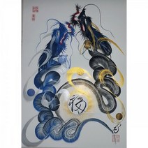 행운을 부르는 용그림 복을 품은 쌍룡.행운을부르는그림가게, 선택안함