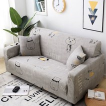 다양한 디자인 소파커버 2인용, 디자인1