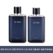 오휘 마이스터 포맨 하이드라 스킨+로션 단품세트 정품 (무료배송), 1개