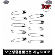 미니디자인 옷가게택 작은옷핀 매너브로치 옷고정핀 10개입 녹방지 소형