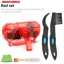오토바이체인루브 윤활제jshoubike 체인 클리너 산악 사이클링 청소 키트 휴대용, 빨간 세트