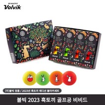 볼빅 2023 신년 골프공 흑토끼에디션 12구, 흑토끼 12구 4색