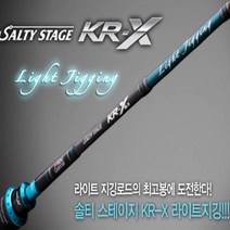 아부가르시아 솔티스테이지 KR-X 80 150 라이트지깅 타이러버 지깅대 전문가용 루어낚시대 선상낚시대 바다루어대, STC-652L80-KR(진열상품)