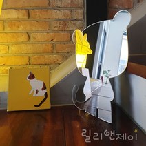 귀여운 아크릴 거울 욕실 붙이는 안전거울 KC인증 유아 아기 어린이 안깨지는거울 토끼 동물병풍, 3.부끄 호랑이