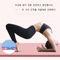 두꺼운 요가 매트 여자 댄스 매트 체조 매트 요가 매트 운동 댄스 매트 남자 헬스 미끄럼 방지 nbr 매트, 200*80*2cm 매트리스+스트랩+메쉬, 남색