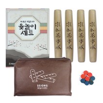 No120민속윷놀이세트 박달나무 윷 가정용 선물용