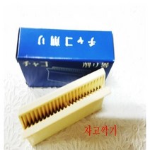 미싱부속-일제자고깍기-자고연마기 일제자고깍기