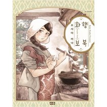 [미우] 행복화보