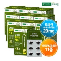 건국유업 [건국유업] 굿아이 루테인 맥스 30캡슐x10개(10개월)