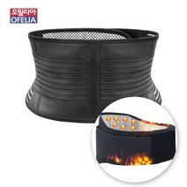 오필리아 토르말린 허리벨트 허리찜질기 자가발열 온열벨트 배 찜질 허리복대, 1