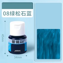 수성 페인트 LOLEDE 유리 페인팅 아크릴 페인트 수공 세라믹 스톤 내수성 안료 미술 용품 16 색 20ml, 9.463