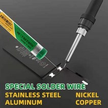 특수 솔더 와이어 용접 니켈 알루미늄 스테인레스 구리 기타 하드웨어 자동차 물 탱크, 1.0mm, 3피스