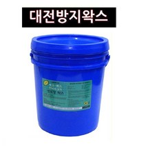 테크렉스18.75L 대전방지왁스 정전기방지코팅제 대전방지코팅제 실험실코팅제, 테크렉스 대전방지왁스 3.75리터 1개, 1개