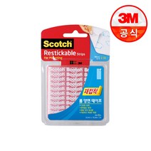 [3M] 재접착 양면테이프 모음(택1) 브로마이드/교구/DIY, 상품선택:3. 재접착 양면 대형 1개 #R101