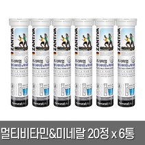 ZANTIVA 멀티비타민앤미네랄 20정 x 6통/발포비타민 물에타먹는 종합비타민 영양제 피로회복
