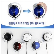 시나브로129 파나소닉정품 귀걸이형 이어폰 사운드 편안한 스테레오, 블루