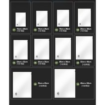진공포장지 진공팩 업소용위생포장 진공포장팩, 100매입, 1-진공팩(15x20x100매)