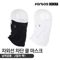포보스 남여공용 자외선 차단 쿨 FBS CM-A, 색상 : 블랙