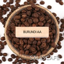 브룬디 AA 500g(SROC220CI0500A01)원두커피, 500(g), 굵게분쇄 커피메이커 핸드드립(D)