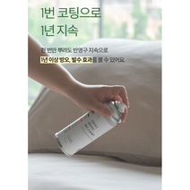 생활백서 워터가드 발수 방수 운동화 가죽 스웨이드 코팅 오염방지 스프레이