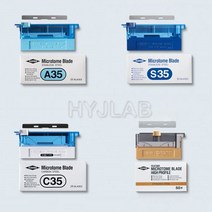 FEATHER 마이크로톰블레이드 S35