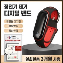 고급 정전기방지팔찌 정전기방지 정전기팔찌 정전기 팔찌, 고급형 블루