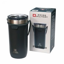 스위스 밀리터리 텀블러 보온 보냉 보틀 그레이 530ml 수통 물병 실리콘 물통 휴대용, 본상품선택