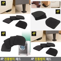 진동방지패드 고무패드 방진고무판 진동매트 방진고무 방진고무패드 진동방지패드 방진매트 방진패드 방음패드 고무매트