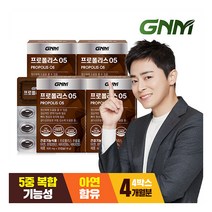 GNM자연의품격 프로폴리스 05 4박스 총 4개월분 / 아연 비타민D 비타민B 판토 17341