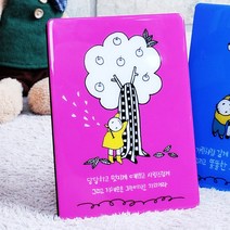 피콕 메시지 액자-여자아이 5x7 액자