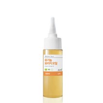유기농 보리지 오일 감마리놀레산 천연오일 50ml 100ml