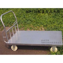 스텐 대차 SUS대차 운반카 스테인리스 트롤리 말, 126x80고정6인치나일론휠(네트없음)
