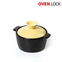 (찜기) 옐로우 내열냄비 뚝배기 계란찜뚝배기 찌개 된장 돼지 국밥 돌솥비빔밥 밥솥 가정용 뚜껑, 단품