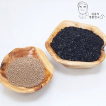 대나무그릇M-4/야자활성탄/활성탄/야자숯/공기청정, 단품