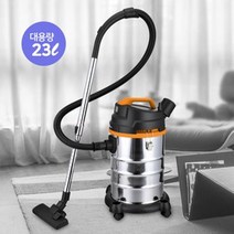 진공 청소기 업소용 차량 초강력 흡입 모터 대용량 23L 미세먼지 자동차안 트렁크 구석진곳 창틀 틈새 미용실 머리카락 건식 습식 불어내기 인체공학설계 3in1 프리미엄 성능과 합리적인가격 코드선5m 넓은공간 침대 쇼파 바닥 간편한세척, 업소용 차량용 진공청소기