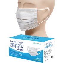 (누리다)MB필터 덴탈 일회용 마스크 50매1세트(BOX판매), 화이트(50매), 170mmX95mm-화이트(50매)