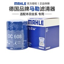 혼다 어코드 10세대 9.5세대 9세대 8세대 7세대 기계 필터에 적합 말러 전용 오일 필터 필터