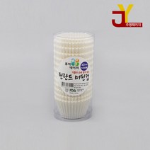 핀란드 머핀컵 45mm (200매/케이스) 200개X72봉