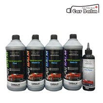 카밤 컴파운드 4종 초벌중벌마무리1L/250L, 2.마일드컷 1L(일반 도장 초벌용), 1세트