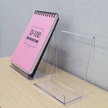 140 플리마켓 진열대 프리마켓 책전시대 도서거치대 아크릴 악세사리매대 탑디스플레이, 기본