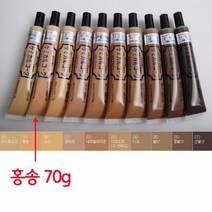 몰딩 목재 가구 액자 틈새 보완 보수제 색상 홍송, 단품