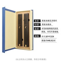 수공예 선물포장 핸드메이드 서예문진 고급 우드 나무문진 디자인 페이퍼웨이트 오브제 다용도 문진 붓글씨 디자인문구 소품 만년필 동양화 서예, 블랙 퍼플 선물세트