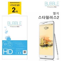 두바이_미니샵_베스트로딩 엘지 스타일러스2용 블루라이트 차단 필름 투명 액정 일반 스마트폰 보호 루라이트 시력 루차단 휴대폰++mingpin*, #합리적선택++