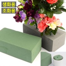 씨엔시아 꽃꽂이용 플로랄폼 1P 조화용 꽃오아시스 꽃꽃이오아시스, 생화용
