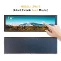 휴대용 확장모니터 8.8 인치 용량 성 터치 480x1920 긴 스트립 휴대용 모니터 스트레치 바 LCD 두 번째 화, [01] LP88-T