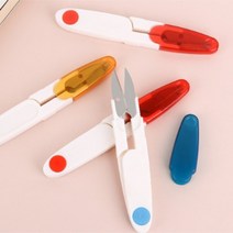 안전캡 쪽가위 색상랜덤 안전 뜨개실 털실 바느질 실밥정리 봉재 미싱 수예