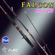 파인 FALCON195C 210C 대구 우럭 선상 침선 어초 낚시대, 195C