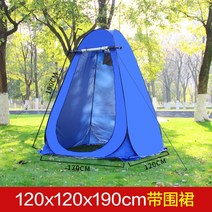 캠핑 야외활동 임시 샤워장 화장실 텐트 휴대용 타인으로부터 시선차단 안전 샤워실, D 1.2m 파란색 2창