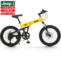 JEEP 지프 키즈 MTB 자전거 남녀 보조바퀴 12 14 16 18 20인치 접이식 밸런스 바이크, 18인치cm, 접을 수 있는 7단 - 바퀴살 - 옐로 [워리어트]